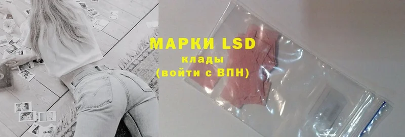 LSD-25 экстази ecstasy  магазин    ОМГ ОМГ вход  Рязань 