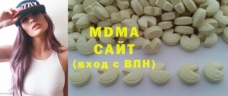 MDMA Molly  наркота  Рязань 